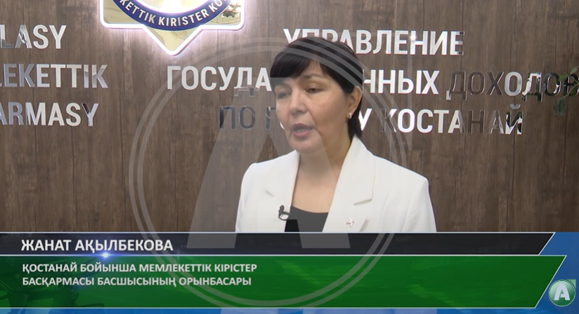 Салық декларациясын тапсыру мерзіміне екі аптадан аз уақыт қалды