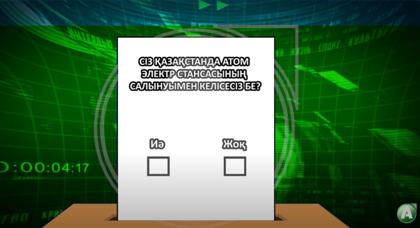 Елімізде АЭС-ның құрылысына қатысты референдумның өтуіне бір айдан аз уақыт қалды