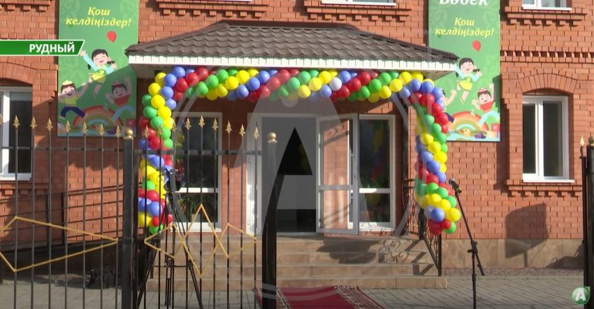 Рудный қаласында да Республика күніне орай жаңа балабақша ашылды