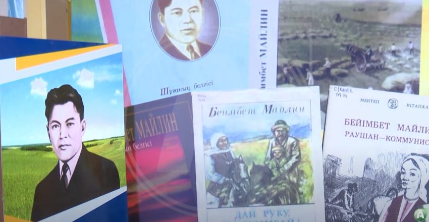 Биыл қазақтың біртуар азаматы, ақын, драматург, қазақ әдебиетінің көрнекті жазушысы Бейімбет Майлиннің туғанына 130 жыл толып отыр