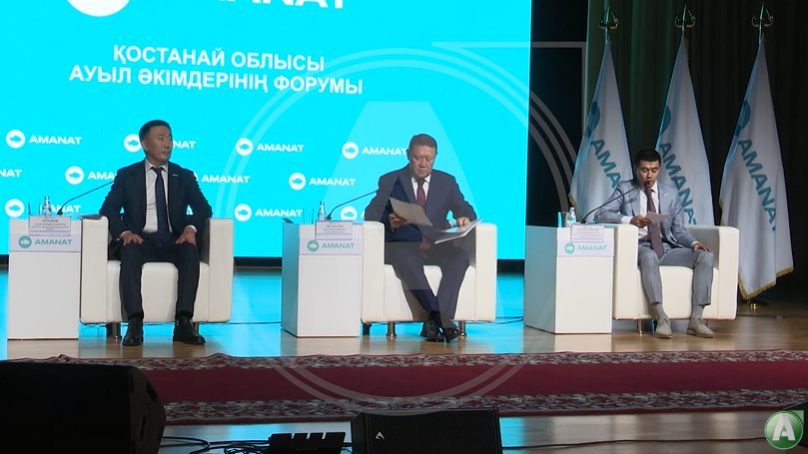 Аймақта алғаш рет ауыл әкімдерінің форумы өтті