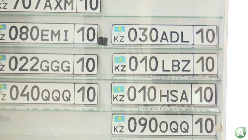 Қымбат номерлерді кім алады?