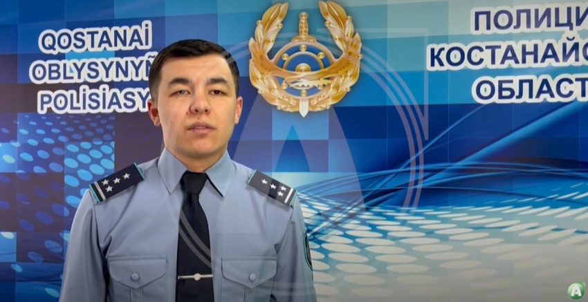 Қостанай полицейлері аса ірі көлемдегі алаяқтық туралы істі тергеп жатыр