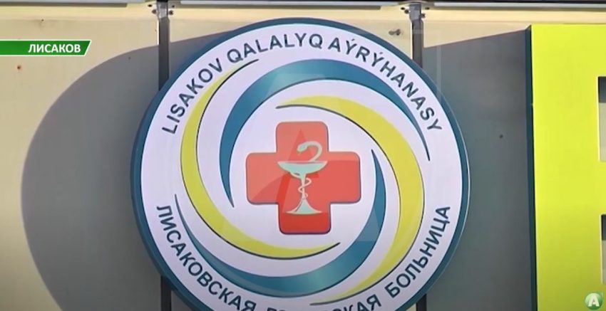 Соңғы уақытта Лисаков тұрғындары арасында өткір респираторлық ауруды жұқтыру көбейген