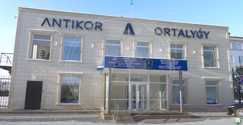 Қостанай облысы аудандарының бірінің мәслихат депутаты сыбайлас жемқорлыққа күдікті